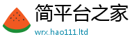 2025新澳门免费传真含7777788888管家婆老家凤凰网